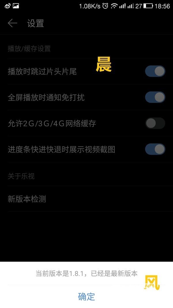 乐视随身看1(乐盒1)个人使用评测