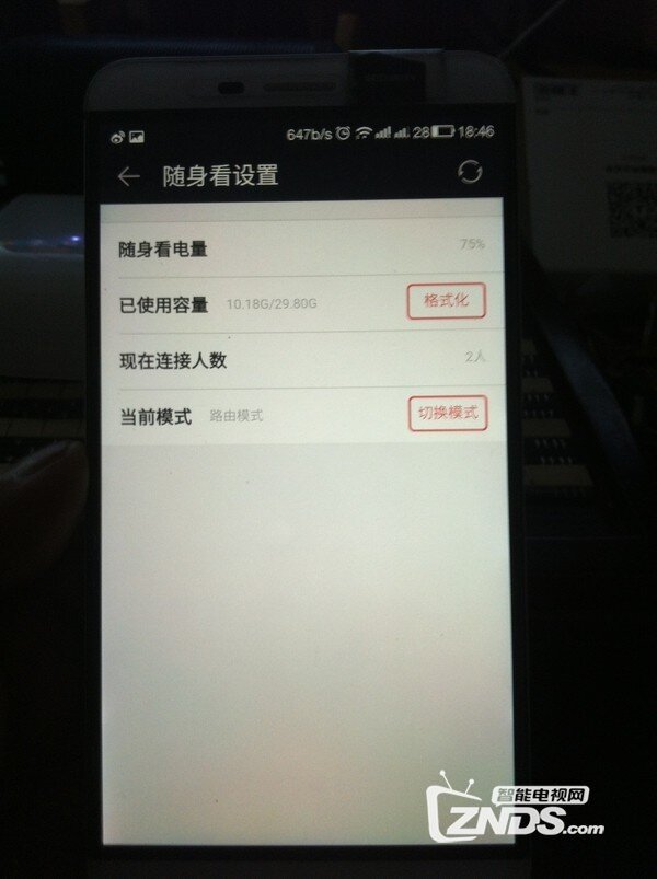 乐视随身看1(乐盒1)个人使用评测