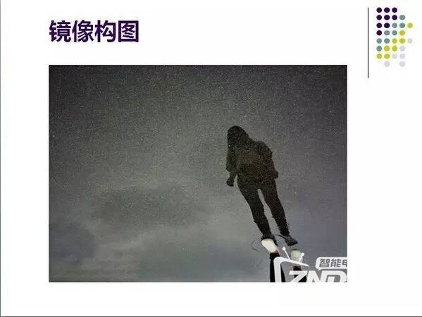 《普通人如何用手机拍出专业级照片》讲座笔记整理