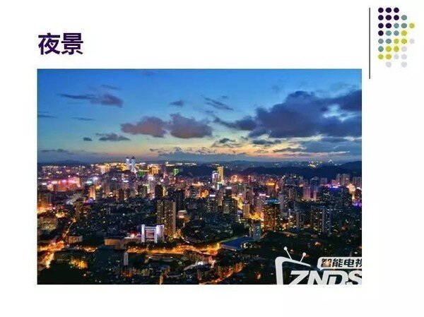 《普通人如何用手机拍出专业级照片》讲座笔记整理