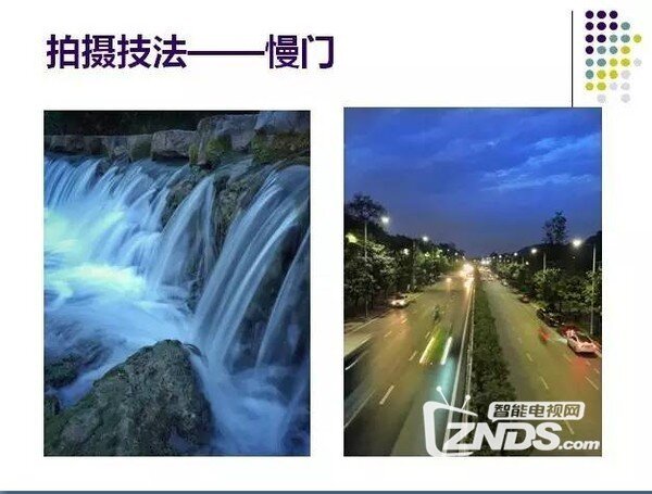 《普通人如何用手机拍出专业级照片》讲座笔记整理