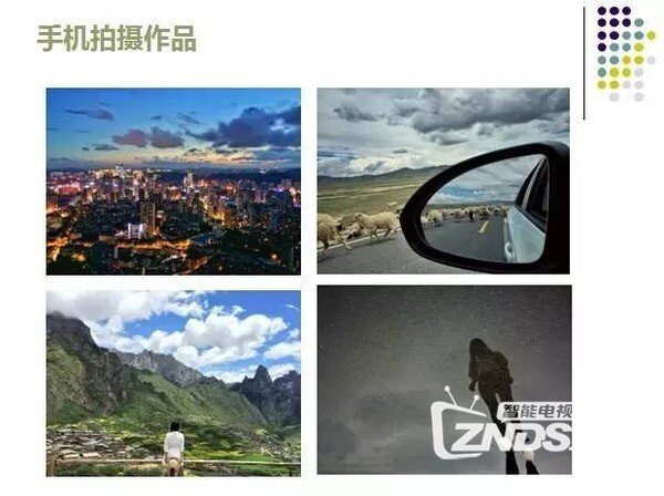 《普通人如何用手机拍出专业级照片》讲座笔记整理