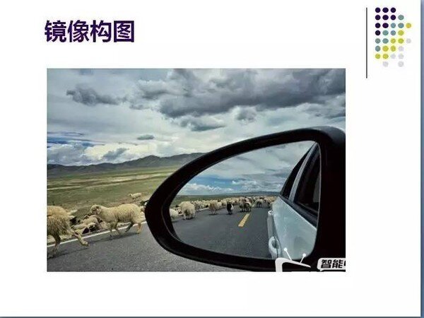 《普通人如何用手机拍出专业级照片》讲座笔记整理