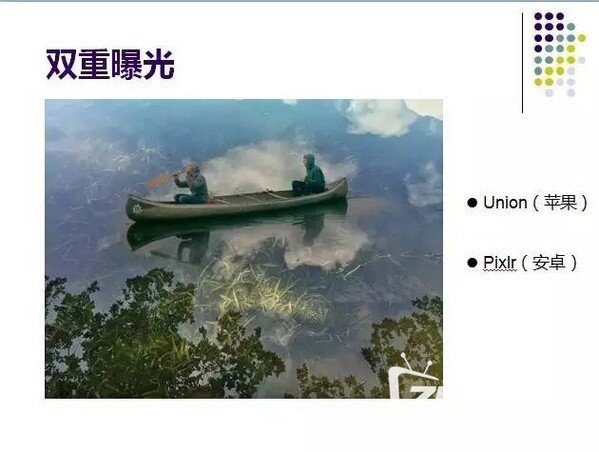 《普通人如何用手机拍出专业级照片》讲座笔记整理