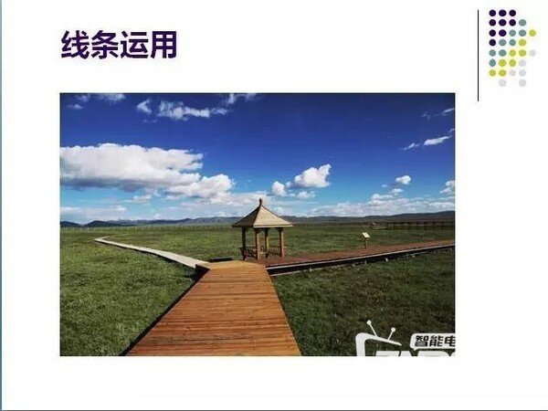 《普通人如何用手机拍出专业级照片》讲座笔记整理