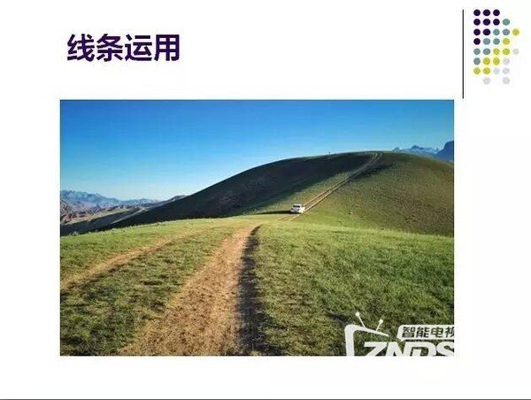 《普通人如何用手机拍出专业级照片》讲座笔记整理
