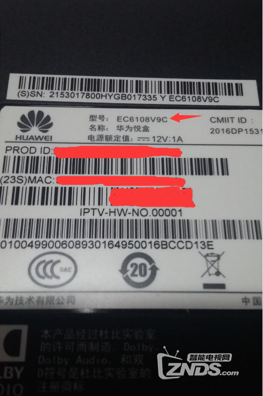 辽宁电信华为悦盒EC6108V9C怎么破解安装第
