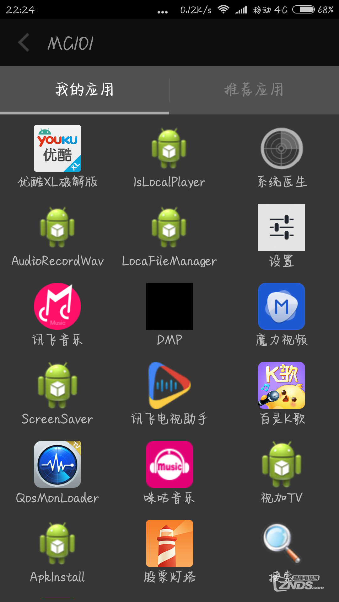 Screenshot_2017-01-15-22-24-40-276_com.oem.xiri.mobile.png