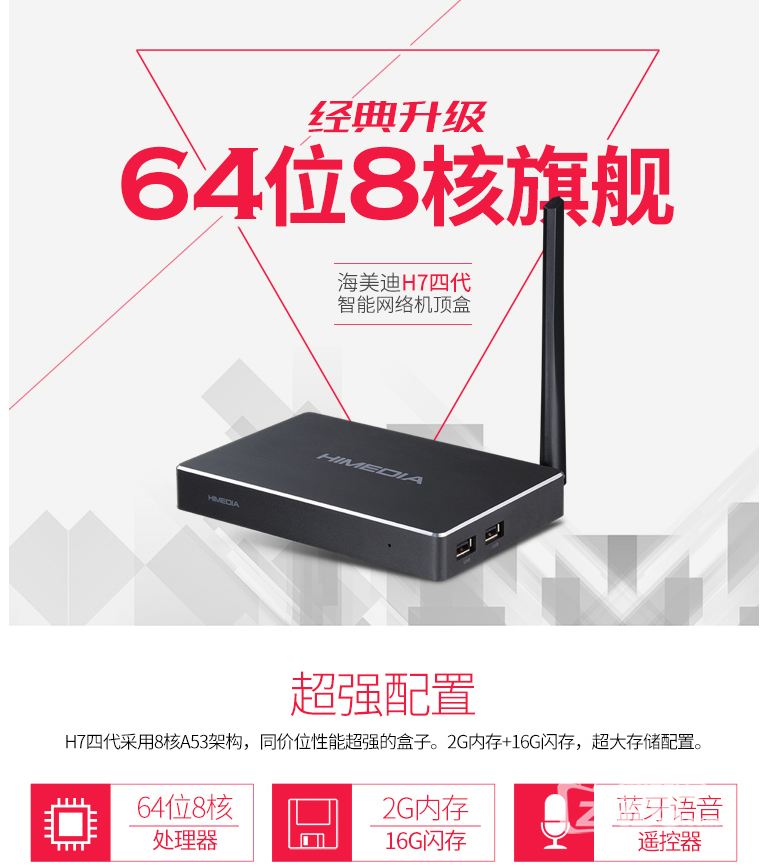 QQ截图20170116143703.png