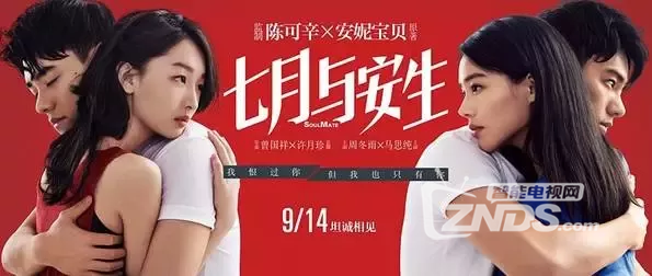 【大V来说】寒假电影片单，有这一份就够了！