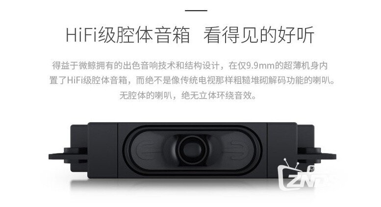 新品鲸喜来袭 微鲸电视李健纪念款17日零点开抢