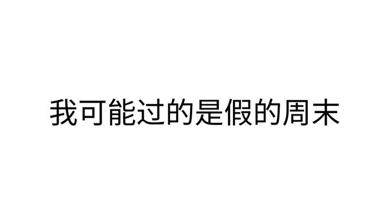 新品鲸喜来袭 微鲸电视李健纪念款17日零点开抢