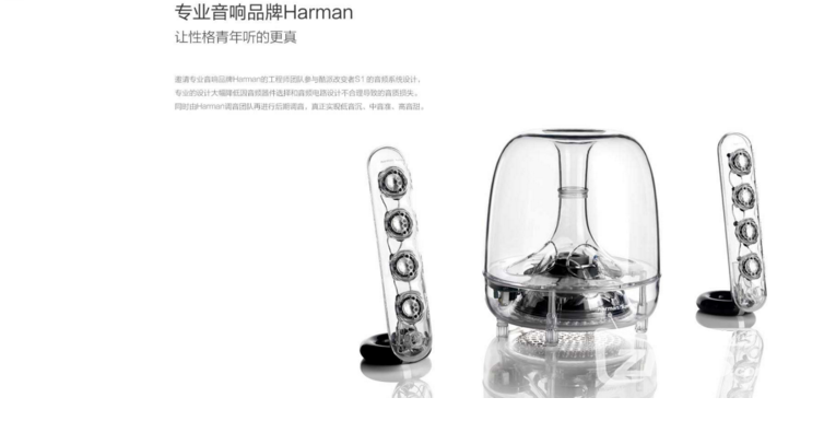 用音质定义年轻——酷派改变者S1评测