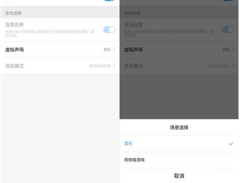 用音质定义年轻——酷派改变者S1评测