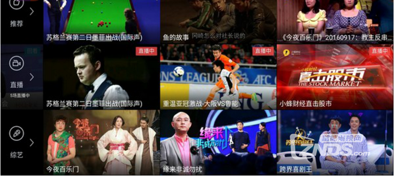 用音质定义年轻——酷派改变者S1评测