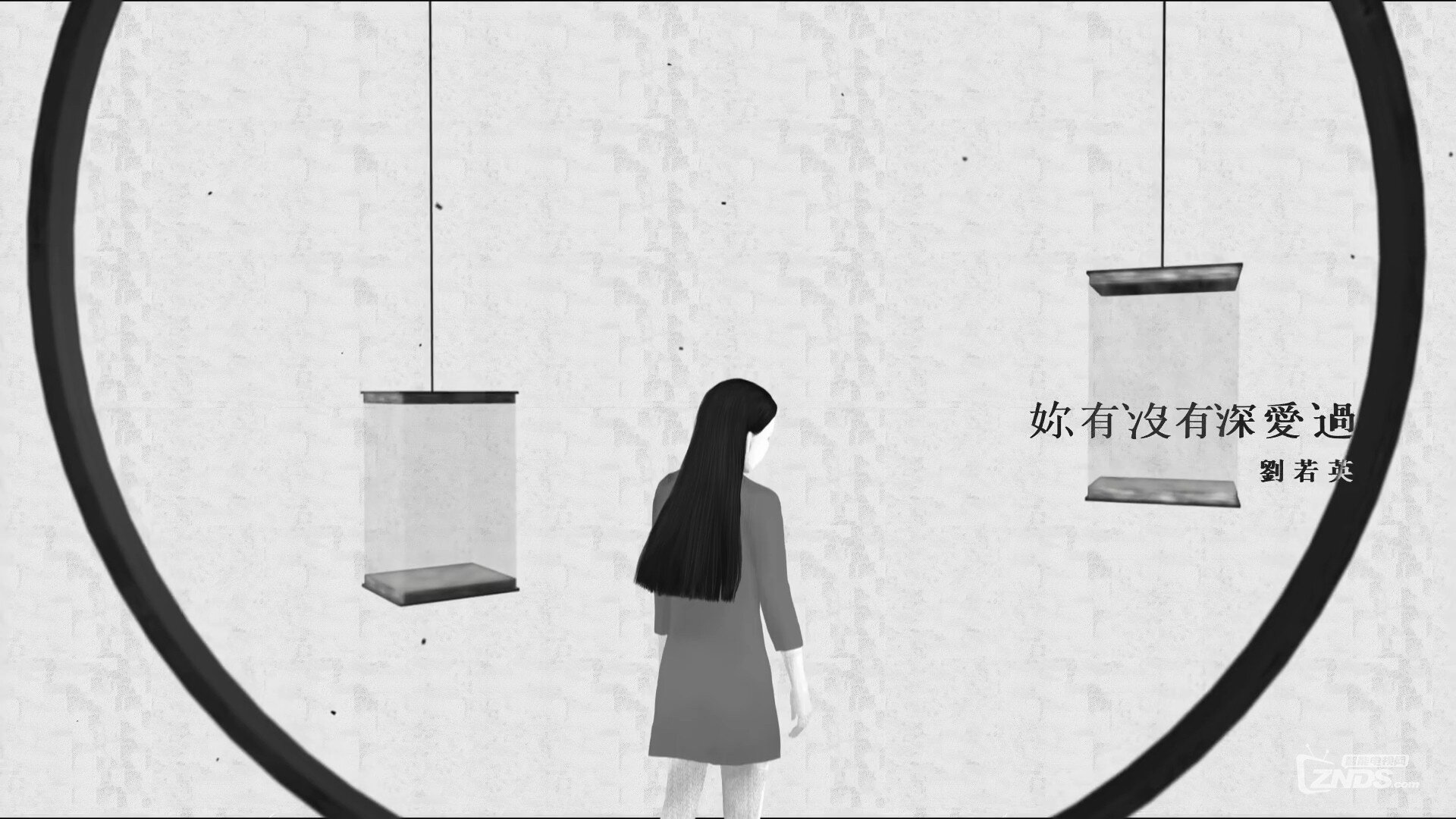 刘若英 - 你有没有深爱过 - 湖南卫视「青云志」主题曲[(000487)2017-01-16-23-05-32]..jpg