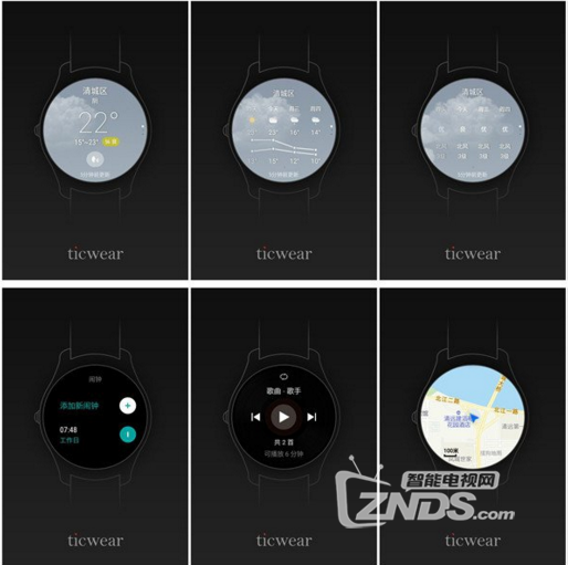 千元价位的智能手表——Ticwatch2悦动版