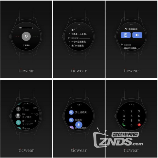 千元价位的智能手表——Ticwatch2悦动版