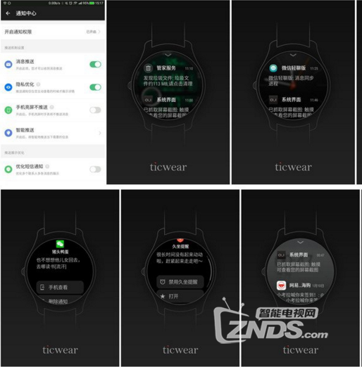 千元价位的智能手表——Ticwatch2悦动版