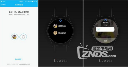 千元价位的智能手表——Ticwatch2悦动版