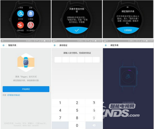 千元价位的智能手表——Ticwatch2悦动版