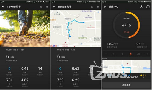 千元价位的智能手表——Ticwatch2悦动版