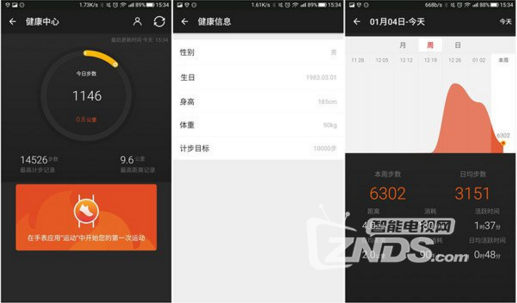 千元价位的智能手表——Ticwatch2悦动版