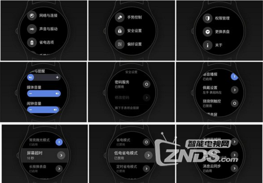 千元价位的智能手表——Ticwatch2悦动版
