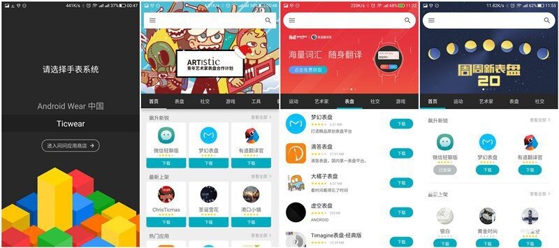 千元价位的智能手表——Ticwatch2悦动版