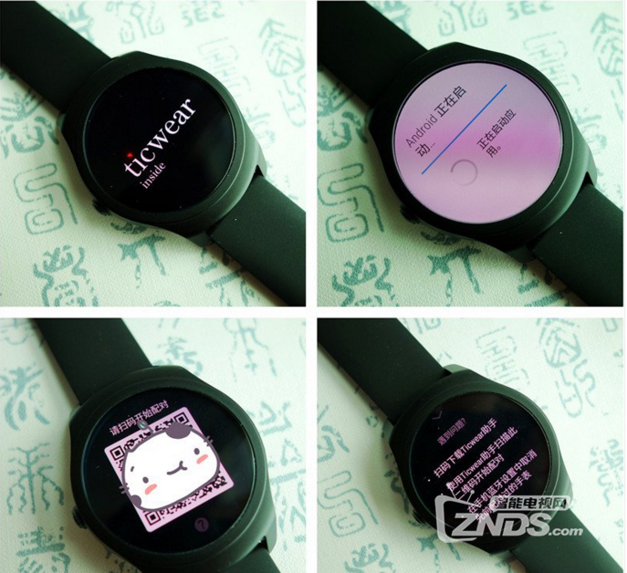 千元价位的智能手表——Ticwatch2悦动版