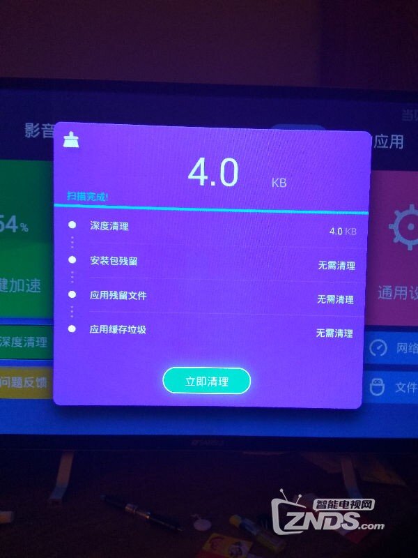 强大的超级市场当属当贝市场