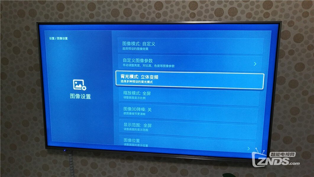海信电视55EC720US打开“图像设置”的正确姿势！