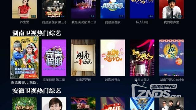 美好的生活即将发生，来自未来的电视-小米3S