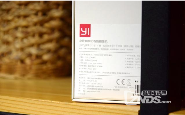 小蚁1080P智能摄像机评测分享
