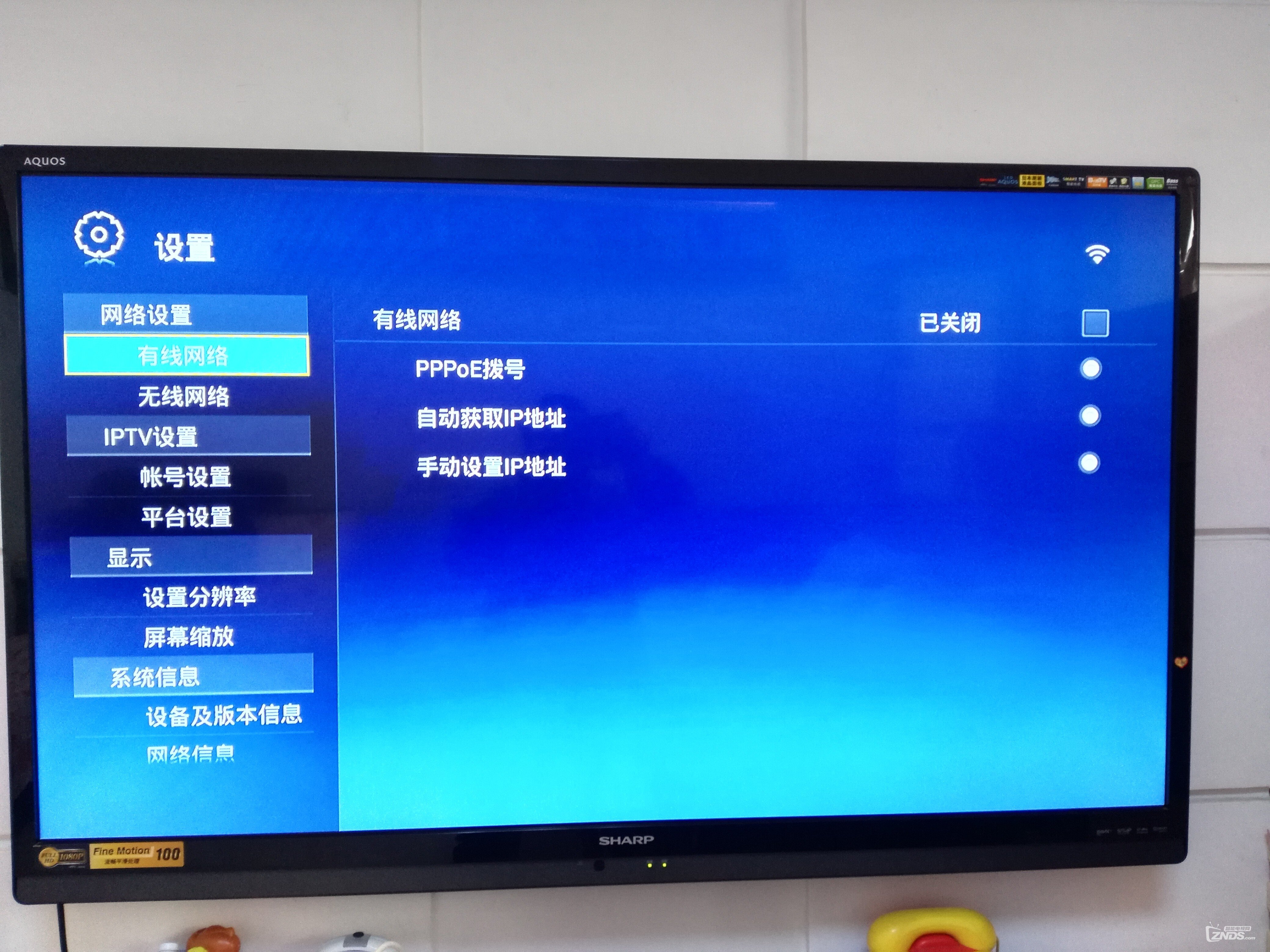 IMG_20170118_133145有线关闭.jpg