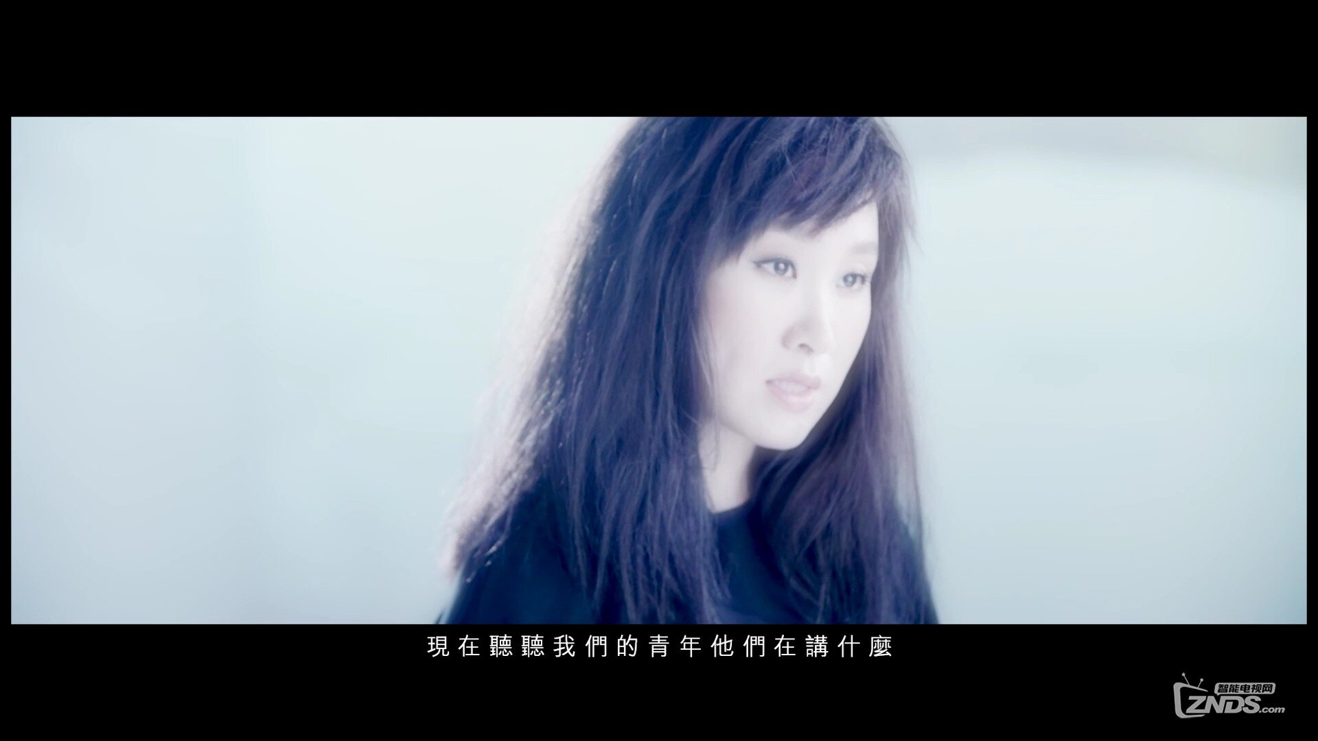 王菀之 Ivana Wong - 之乎者也 (电影《三人行》