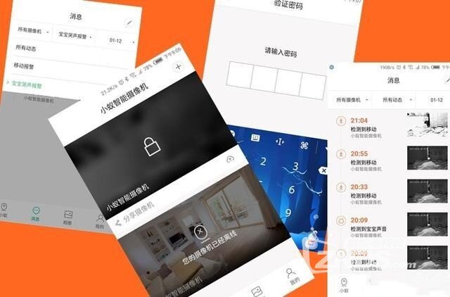 小米1080P智能摄像头高清晰分享