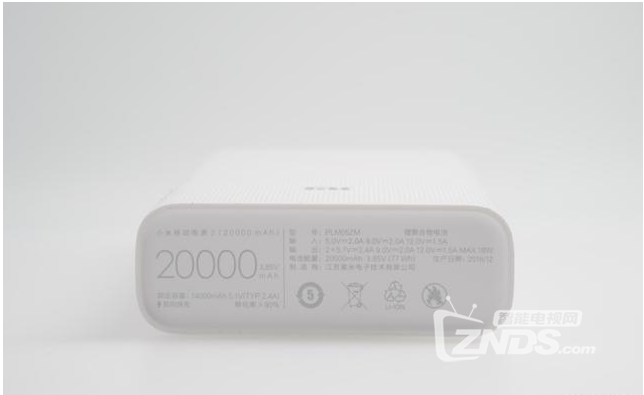 同类最迷你——小米移动电源2开箱简测