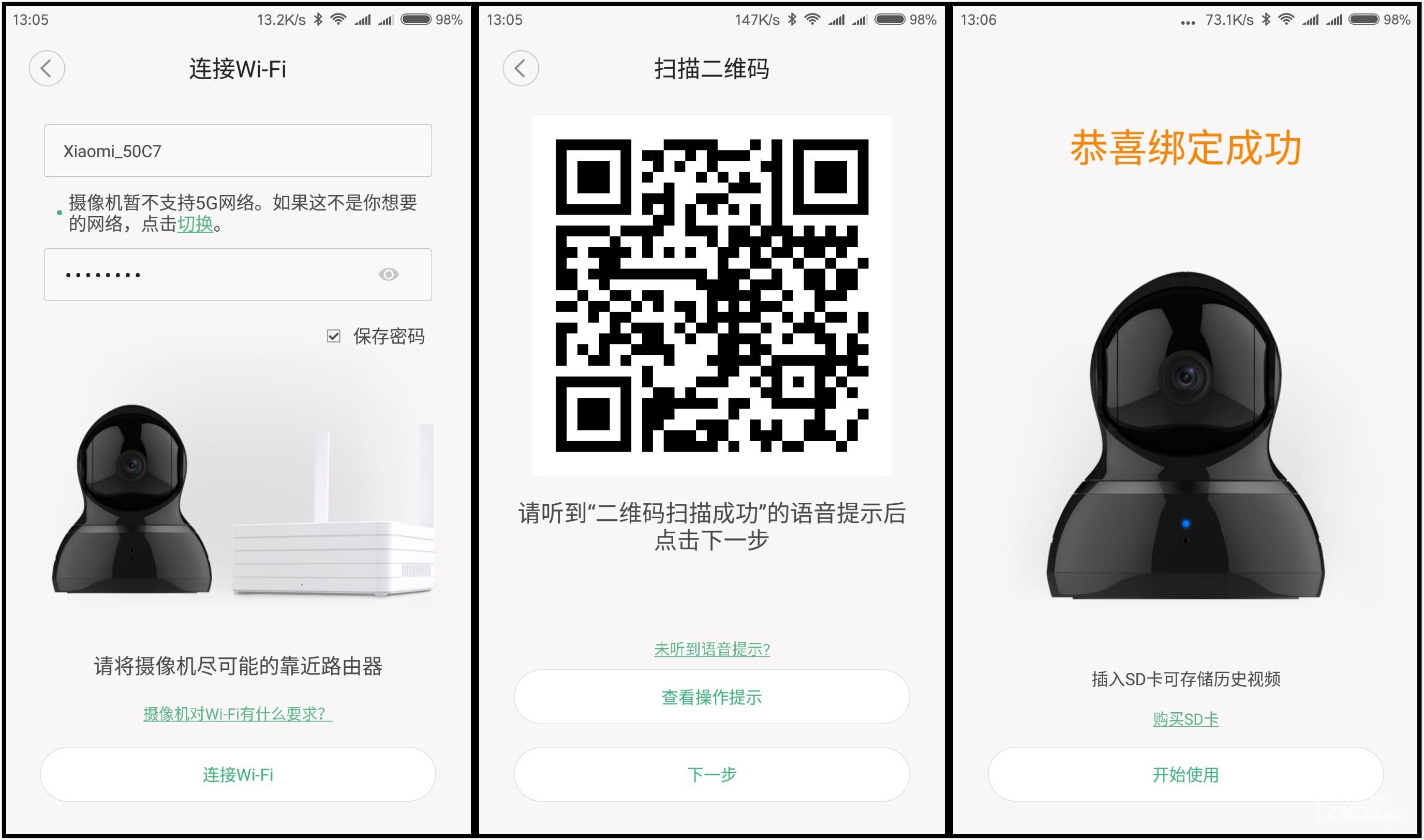 小蚁1080P云台摄像机为您360°巡防