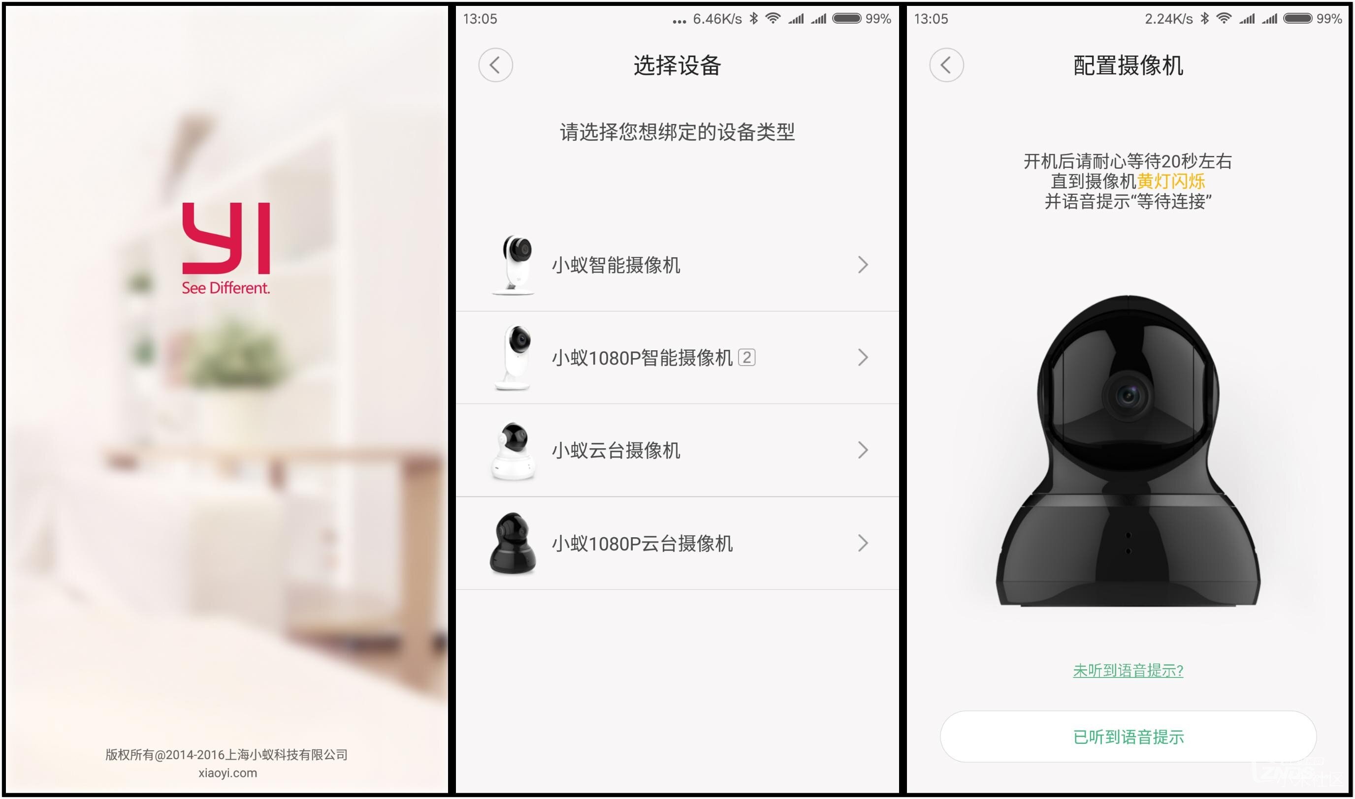 小蚁1080P云台摄像机为您360°巡防