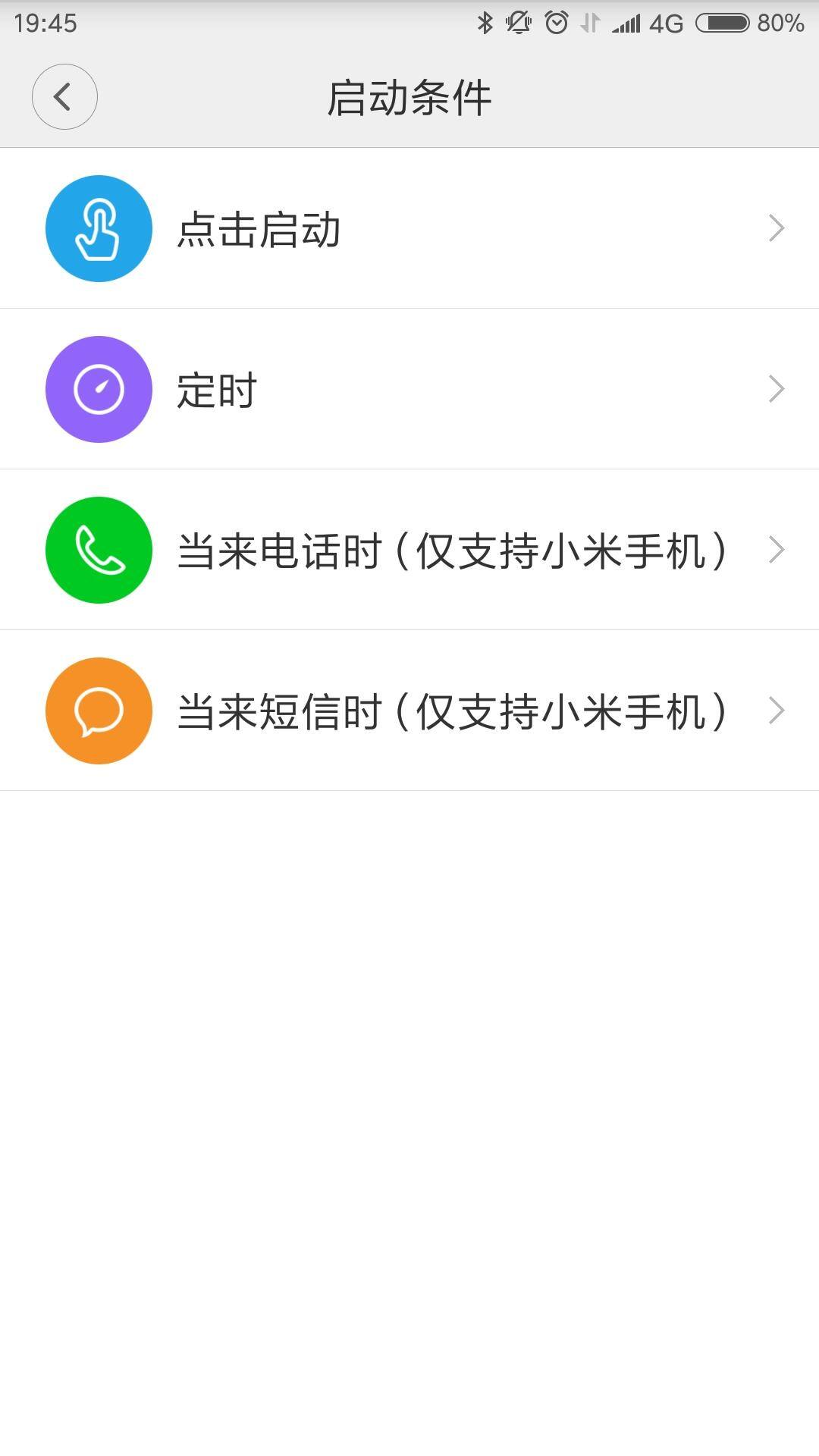 这个台灯不简单——米家LED智能灯评测