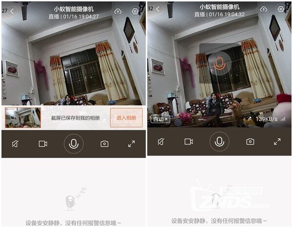 “看家护院”神器----小蚁智能摄像机体验