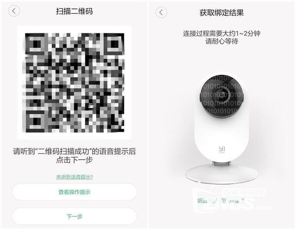“看家护院”神器----小蚁智能摄像机体验