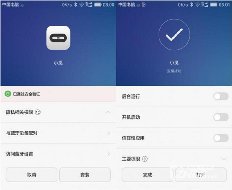 既是防丢器又是遥控器——小觅智能防丢器评测