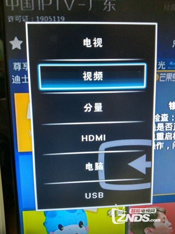 如何用av线连接机顶盒