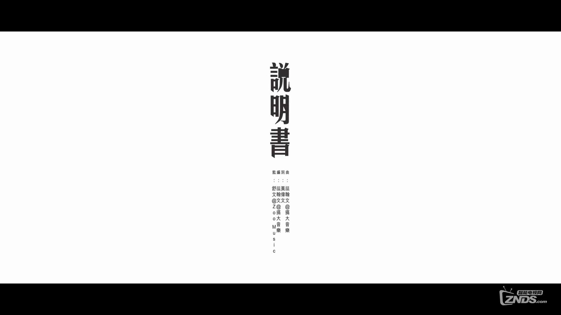 劉浩龍-說明書[(000042)2017-01-21-10-49-35].JPG