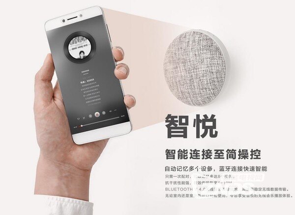 手机怎么样连接蓝牙音响播放音乐 195639q8mz4e4gad7ab2sa.jpg