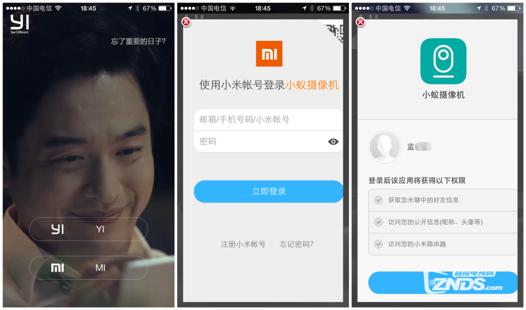 更胜一筹——小蚁云台摄像机开箱评测