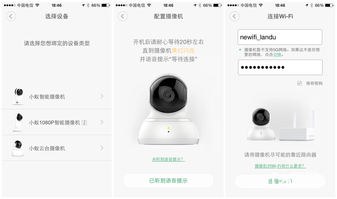 更胜一筹——小蚁云台摄像机开箱评测