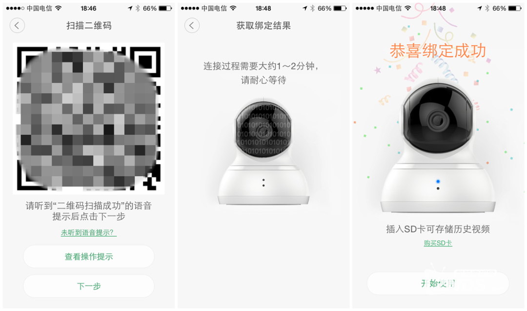更胜一筹——小蚁云台摄像机开箱评测